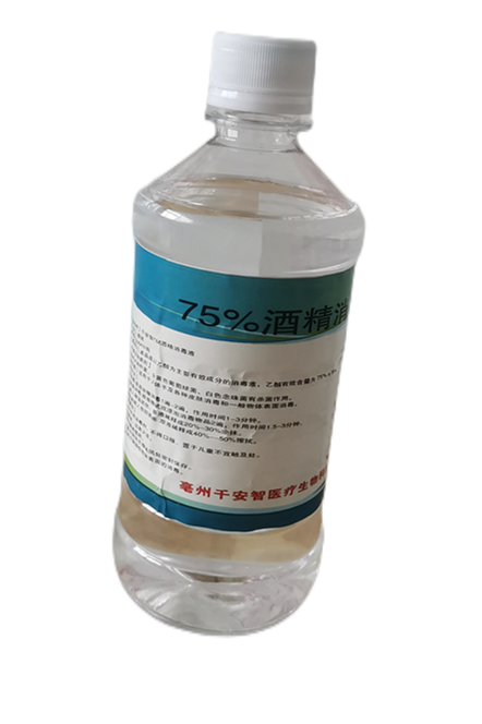 酒精500ml